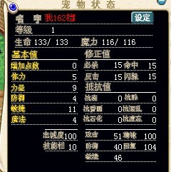162D大鸟C.jpg