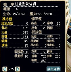 149小名.jpg