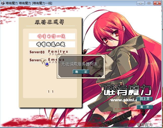 QQ截图20110429142911.jpg