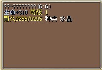 5X风地属性