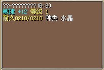 1X绝版火风属性