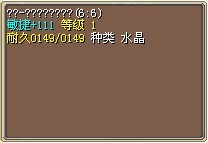 6X火风属性