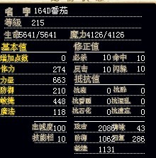番茄1.jpg