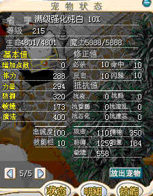 血魔混加，6X处理，要的联系