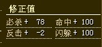 非R骑士装备（带不是水龙枪，所以必杀不是很高。如果需要，可以送龙枪。）已结