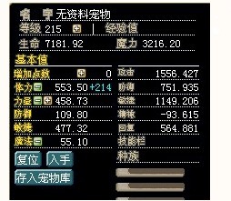 陈所得额er.jpg