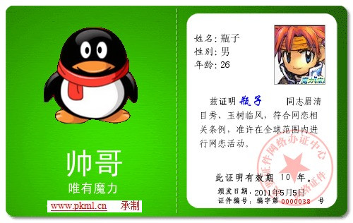 704adb7b669541be253ec5a909929089_副本.jpg