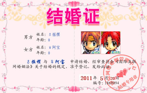 a5a0b401ea992751757f88e71a9bbc8f_副本.jpg