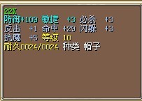 恶魔帽子.jpg
