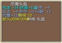 赠品