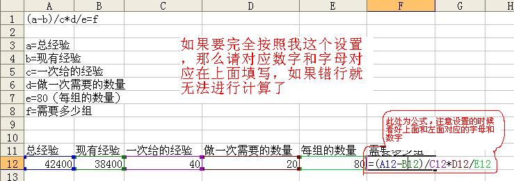 公式备注.JPG