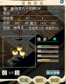 培育炸弹20W.jpg