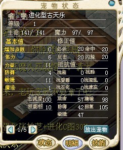古天乐57攻.jpg