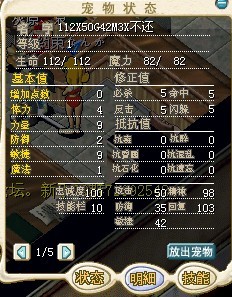林峰能力.jpg