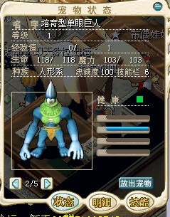 培育巨人.jpg
