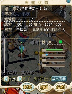 培育血刀1.5X.jpg