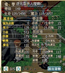 164D超JP