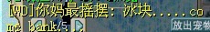 摇摆语录5.jpg