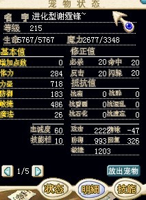 215小谢.jpg