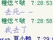 摇摆语录10.jpg