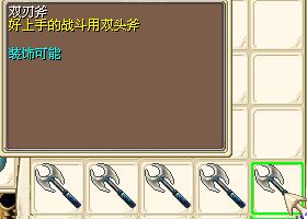 4B斧子2.JPG