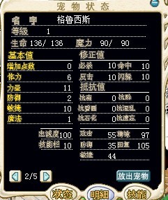 红老虎2.jpg