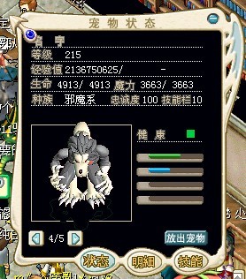 狼人.jpg