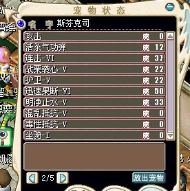 大鸟技能.jpg