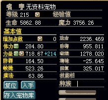168档古天乐数据模拟.jpg