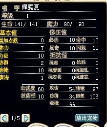 6宝石