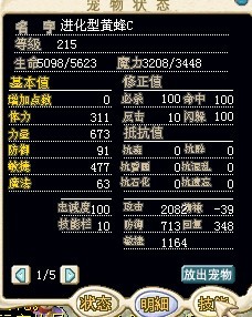55宝石