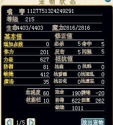 小龙1.jpg