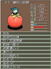 未命名番茄.jpg