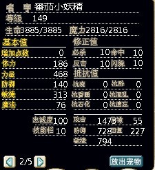未命名番茄2.jpg