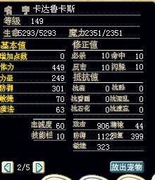 149极品穿山甲.jpg