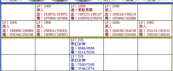 3：截图看吧我可能单P过么- -