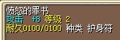 愤怒.jpg