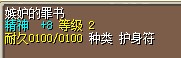 嫉妒.jpg