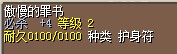 傲慢.jpg