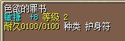 色欲.jpg