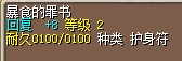 暴食.jpg