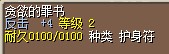 贪欲.jpg