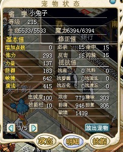 小兔子.jpg