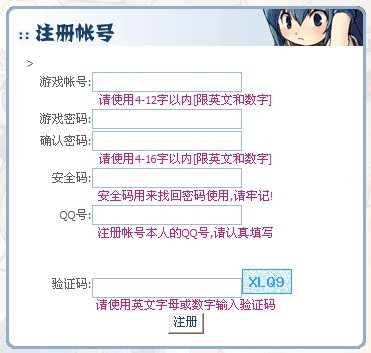 3：