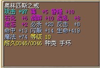 放血了，宝贝都拿出来了