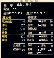 166D古.jpg