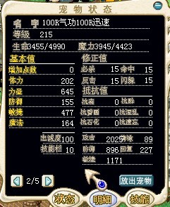 大鸟C