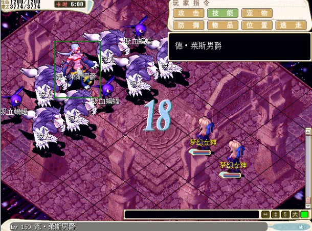 1：打BOOS！~