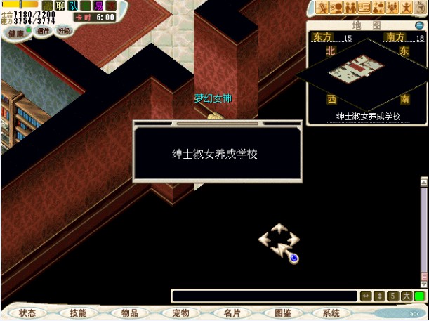 029：进去！~