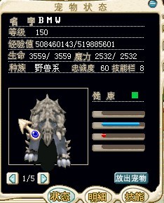 90rmb跑车
